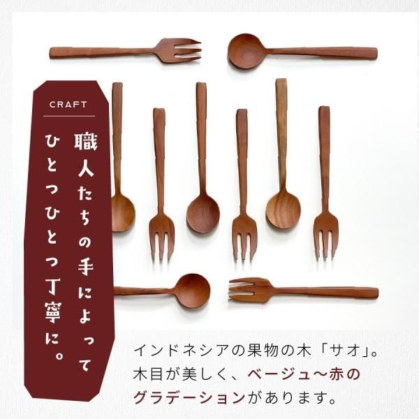 ぽす様＊確認用カトラリー ホーロー カトラリー ギフトボックス入り デザートサイズ 4本組