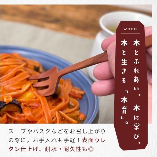 ナチュレカトラリー テーブルスプーン or フォーク - nichie