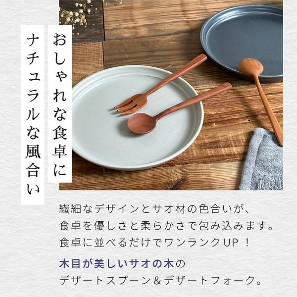 KINTO 食器セット 9点セット(KINTO FOG マグ ＆ プレート ＆ナチュレ