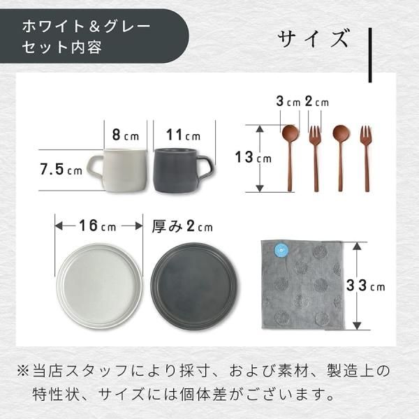 そらまめ工房 象の食器3点セット そらまめ工房 象の食器3点セット キッチン・食器