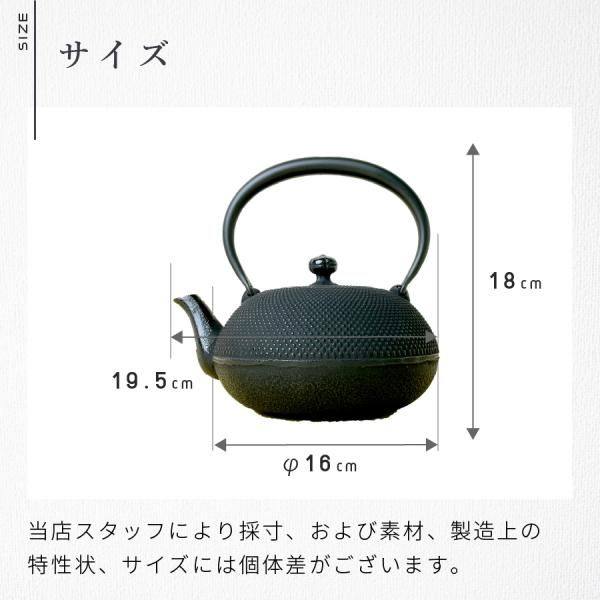 及春鋳造所 南部鉄器 鉄瓶 直火 IH対応 1.2L アラレ - nichie ニチエー