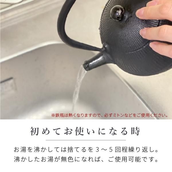 及春鋳造所 南部鉄器 鉄瓶 直火 IH対応 1.2L アラレ - nichie ニチエー