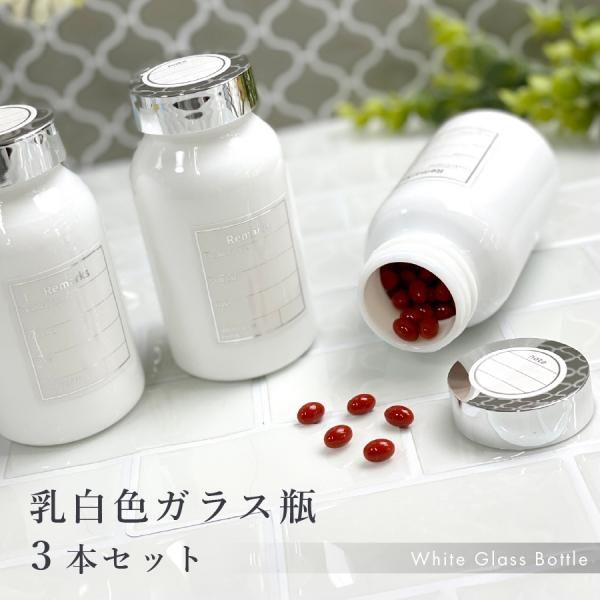 レトロ瓶☆舐め菓子瓶3個 ペロペロ』『あめや瓶』『ニッキ水瓶』｜ブーム到来で数万円