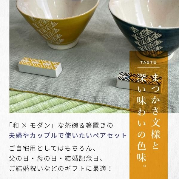 母の日プレゼント ハンドメイド 夫婦茶碗 お椀 お箸 桜 ワンプレート お誕生日 母の日プレゼント ハンドメイド 夫婦茶碗 お椀 お箸 桜 ワンプレート