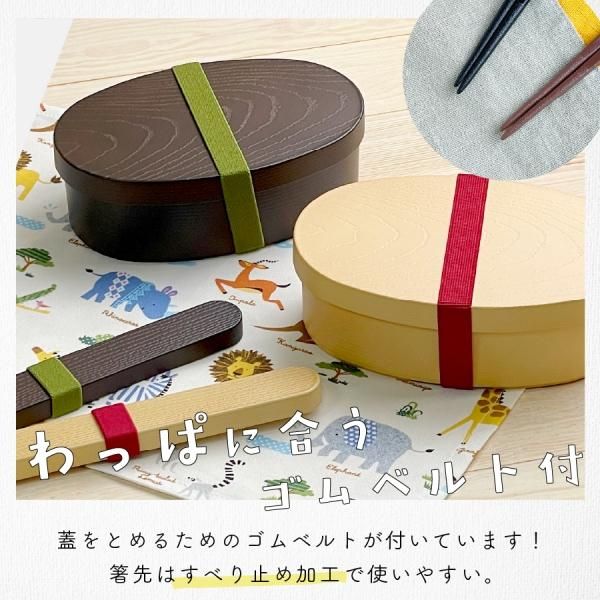 Maturite まげわっぱ風 丸型お弁当箱+ランチトート - nichie
