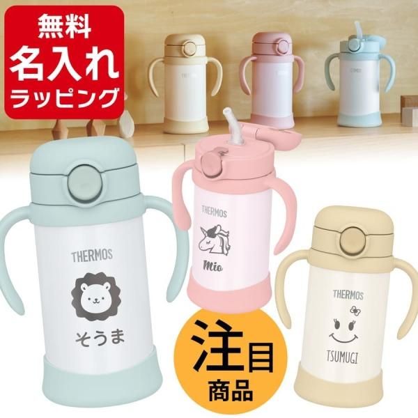 ̾ THERMOS ޤۤӤ٥ӡȥޥ FJT-350 350ml