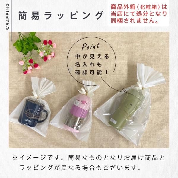 サーモス 水筒 名入れ 真空断熱ケータイマグ 500ml JNL-S500 サーモス 水筒 名入れ 真空断熱ケータイマグ 500ml JNL-S500