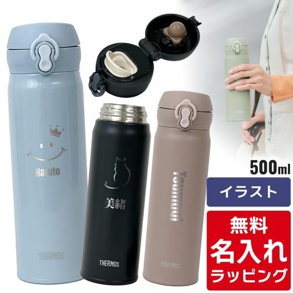 ⥹  ̾ Ǯޥ  500ml JNL-S500  ( ƥ쥹ܥȥ ե ץ쥼)