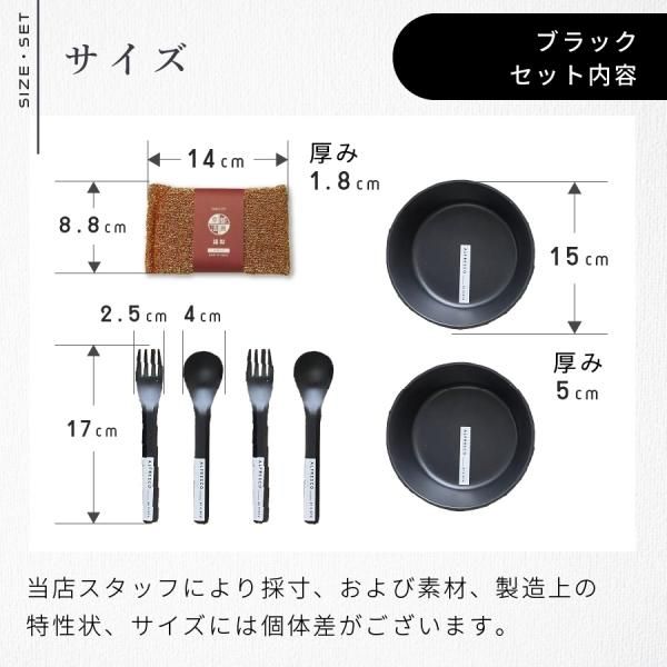 楽天市場】KINTO キントー ALFRESCO プレート 190mm 4枚セット