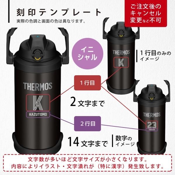 Amazon｜サーモス 水筒 真空断熱スポーツジャグ 3L ブラック FJQ
