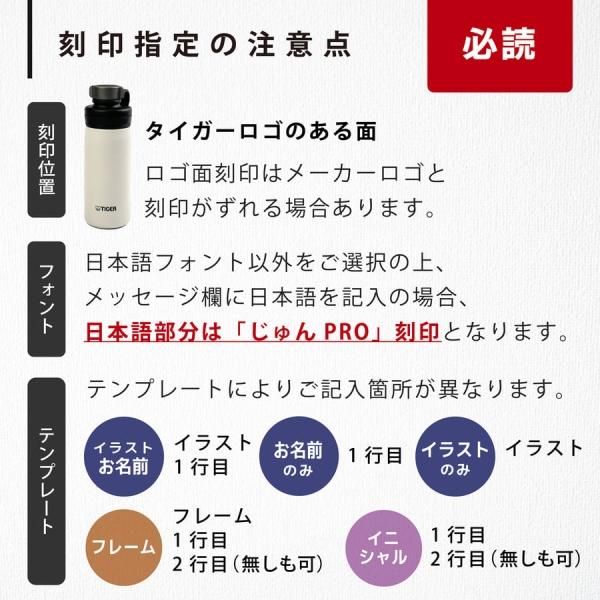 刻印A】TIGER タイガー 真空断熱炭酸ボトル MTA-T050 500ml - nichie