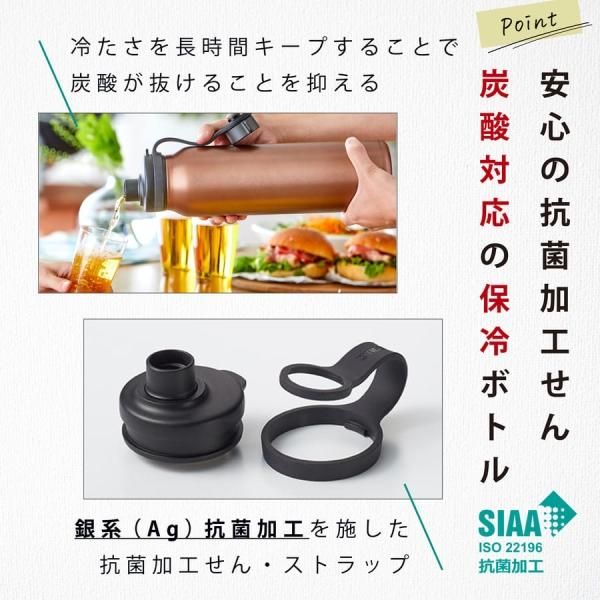 刻印A】TIGER タイガー 真空断熱炭酸ボトル MTA-T080 800ml