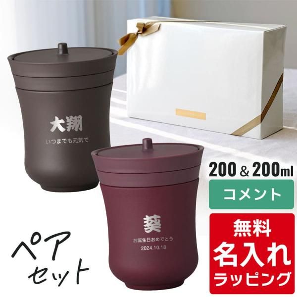 ڹB Thermos ⥹ JCZ-200 ڥå