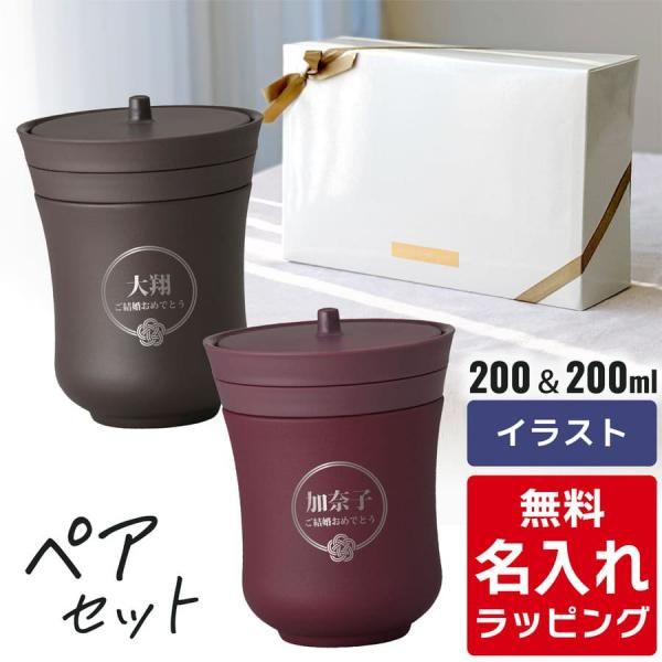 ڹA Thermos ⥹ JCZ-200 ڥå