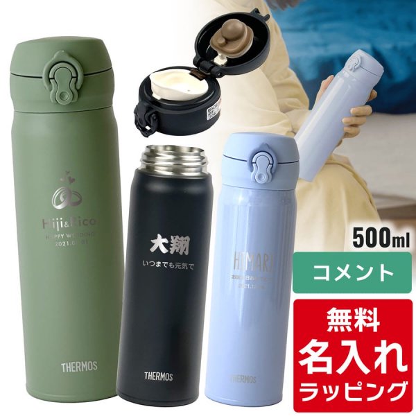 ڹB  ޥ ֥顼 THERMOS ⥹ JNR JNL 500ml  