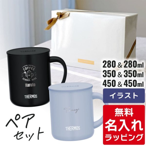 ڹA Thermos ⥹ JDG ޥ ڥå 280ml / 350ml / 450mlJDG-282C JDG-352 JDG-452C