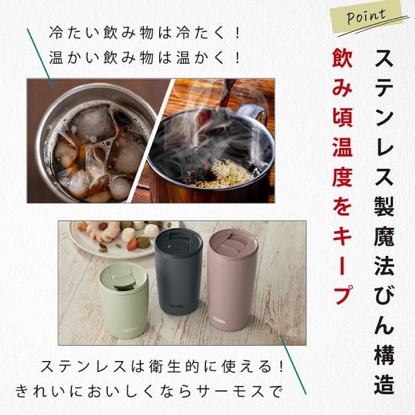 刻印A】 Thermos サーモス JDP-401 400ml ペアセット - nichie