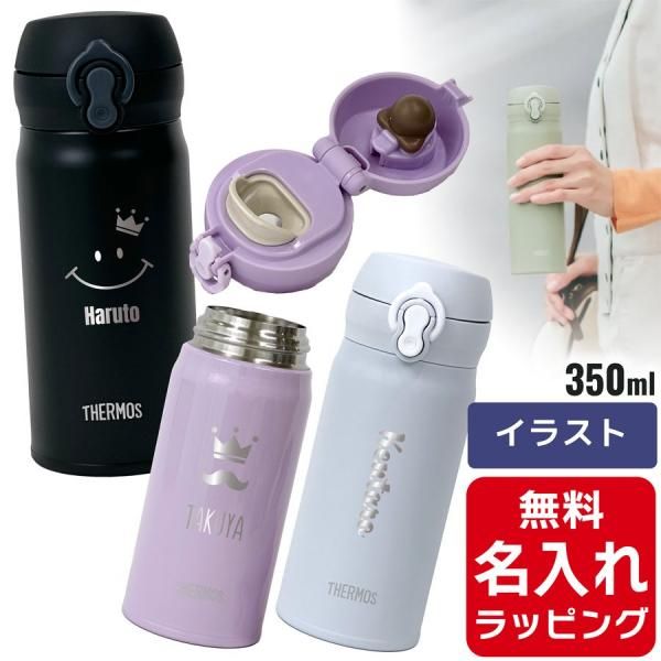 ⥹  ̾  ޥ 350ml JNL-S350 Thermos (Ǯ ޥܥȥ ƥ쥹ܥȥ  ե ץ쥼)