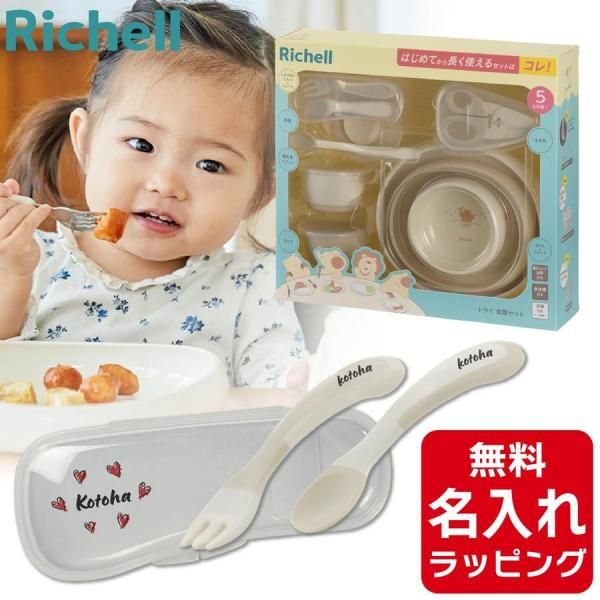 2025ǯ618ʤѹRichell å ȥ饤 糧å 