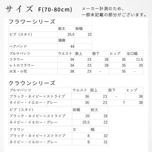 【一部予約！】 mocmof ニチエー公式 nichie - 3点セット おめかし ベビー ジャケット・アウター
