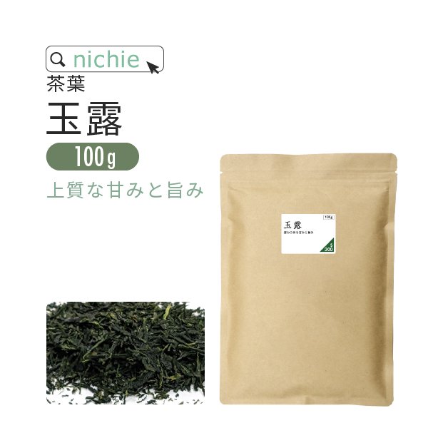 日本茶 玉露 100g