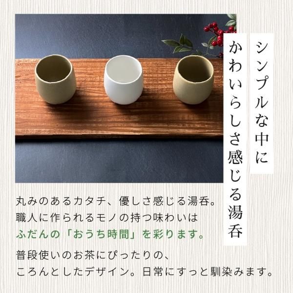 4th-market Cafe tish ティシュ 湯呑 & 急須 3点セット - nichie