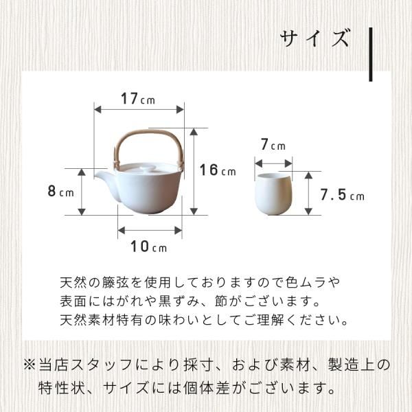 4th-market Cafe tish ティシュ 湯呑 & 急須 3点セット - nichie