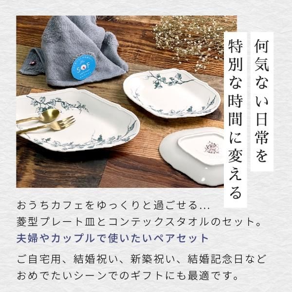 coco　スタジオエム　プアル4枚とムニュ5個セット 楽天市場】STUDIO M スタジオエム スタジオM 食器audrey cocotte
