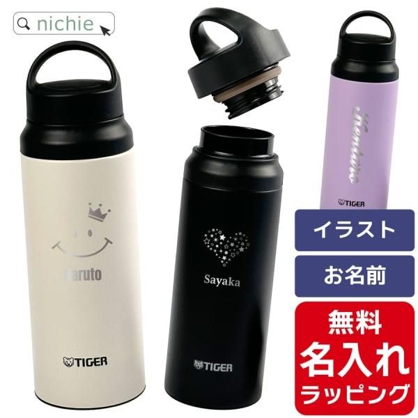 刻印A】 タイガー魔法瓶 水筒 真空断熱ボトル MCZ-S060 600ml
