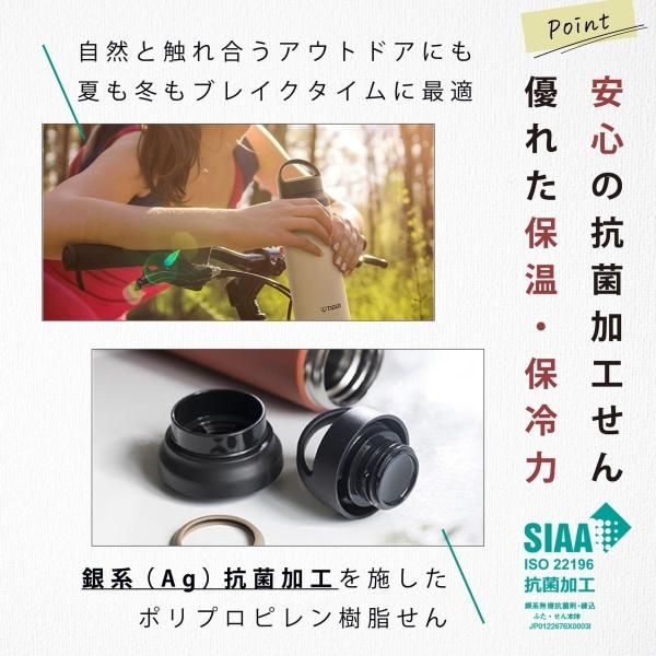 刻印A】 タイガー魔法瓶 水筒 真空断熱ボトル MCZ-S080 800ml 刻印A】 タイガー魔法瓶 水筒 真空断熱ボトル MCZ-S080 800ml