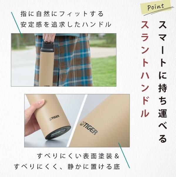刻印A】 タイガー魔法瓶 水筒 真空断熱ボトル MCZ-S080 800ml 刻印A】 タイガー魔法瓶 水筒 真空断熱ボトル MCZ-S080 800ml