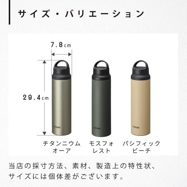 刻印A】 タイガー魔法瓶 水筒 真空断熱ボトル MCZ-S080 800ml 刻印A】 タイガー魔法瓶 水筒 真空断熱ボトル MCZ-S080 800ml
