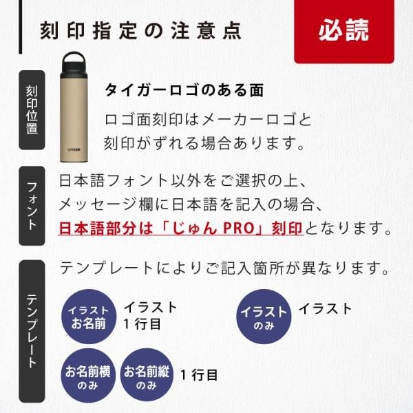 刻印A】 タイガー魔法瓶 水筒 真空断熱ボトル MCZ-S080 800ml 刻印A】 タイガー魔法瓶 水筒 真空断熱ボトル MCZ-S080 800ml