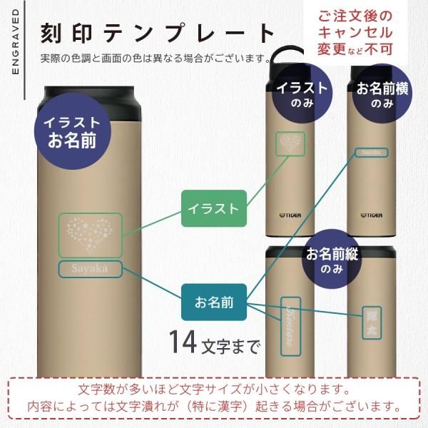 刻印A】 タイガー魔法瓶 水筒 真空断熱ボトル MCZ-S080 800ml 刻印A】 タイガー魔法瓶 水筒 真空断熱ボトル MCZ-S080 800ml