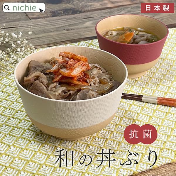 丼！ 白山陶器 白磁千段 6寸浅めん丼 18.5cm | soluno