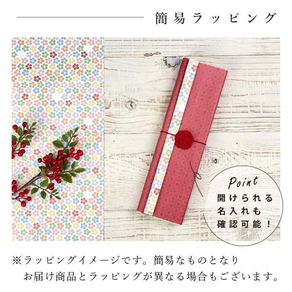 極美品　極稀　越前塗新品　５客完品　伝統工芸品認証付　錦寿の落款　元箱入り瓢箪柄 桐箱名入れ】若狭塗 夫婦箸 一双 2膳ペア （ 細雪/錦/王道/鶴菱