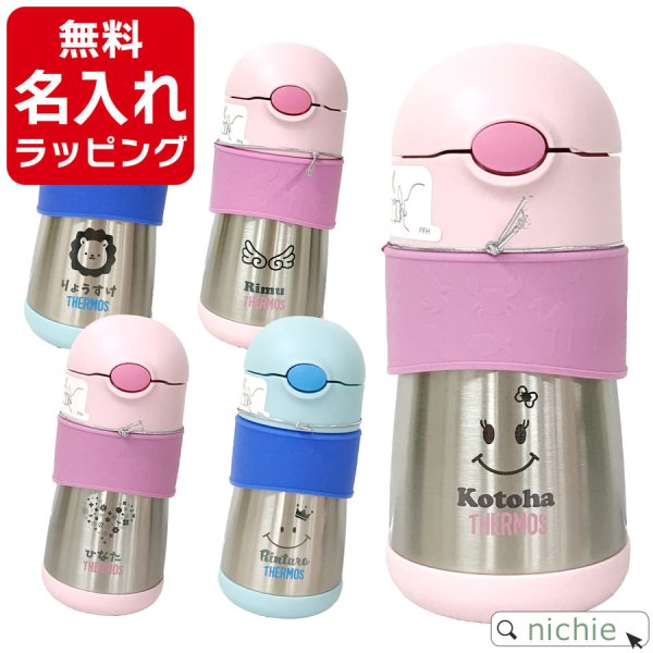 Thermos Ǯ٥ӡȥޥ FFH-290ST 290ml