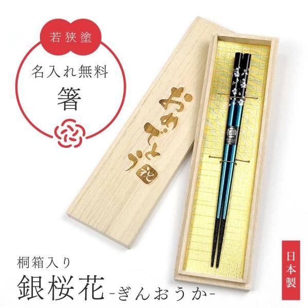 銀かんざし　花と波の模様 オリジナル箱入り 銀かんざし 花と波の模様 オリジナル箱入り 銀かんざし 花と波の模様