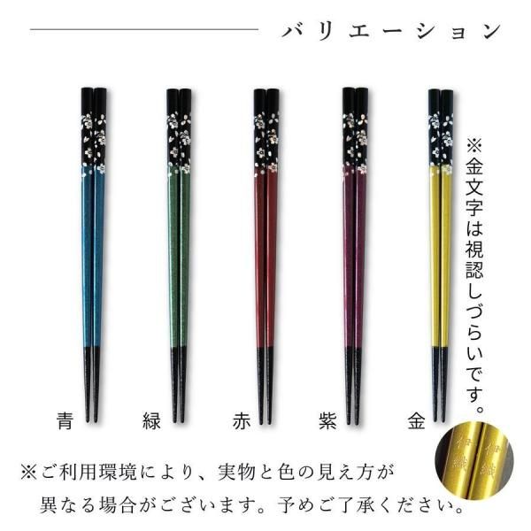 名入れ】若狭塗 銀桜花 1膳 - nichie ニチエー公式オンラインショップ