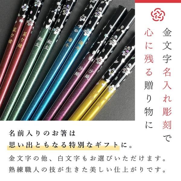 名入れ】若狭塗 銀桜花 1膳 - nichie ニチエー公式オンラインショップ