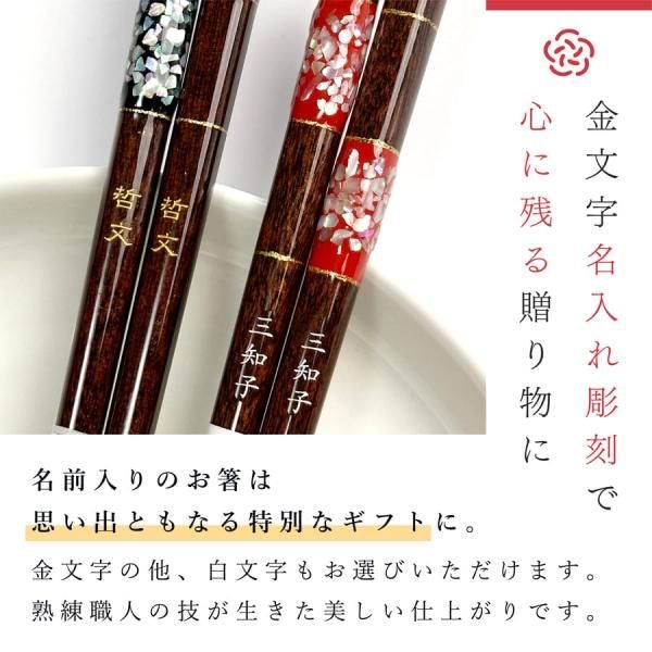 確認ページ　ウッドバーニング 名前入り　オリジナル　お椀　お箸 確認ページ ウッドバーニング 名前入り オリジナル お椀 お箸