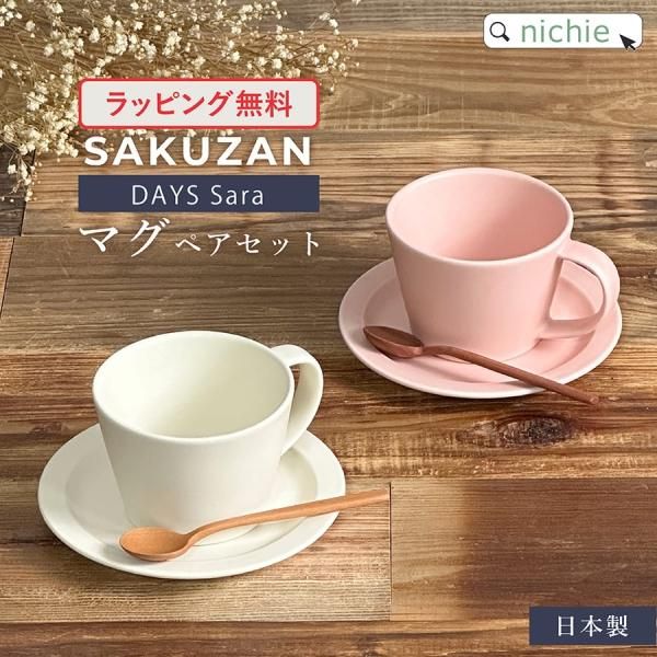 SAKUZAN Sara ҡå +  å (ҡå +   ǥȥס ߥե