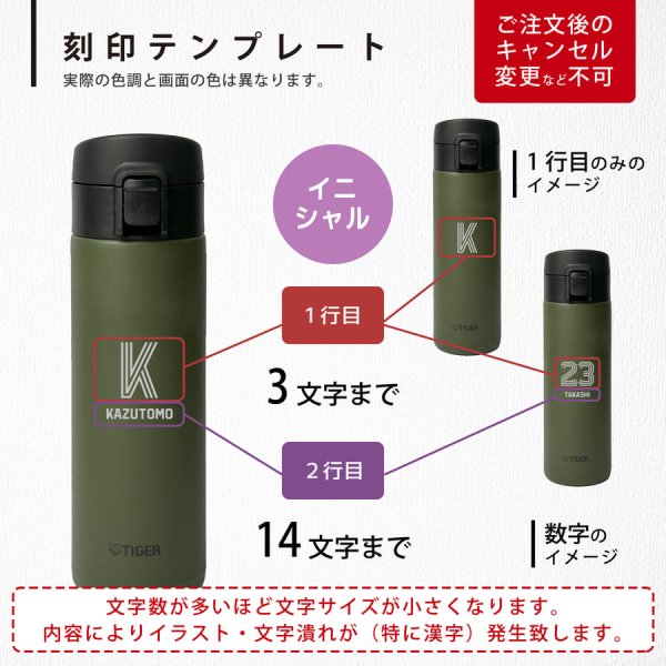 タイガー 水筒 魔法瓶 マグ 日本製 ステンレスボトル 480ML MJA-B048