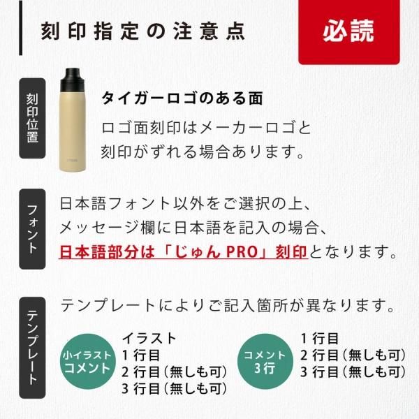 tiger 様オーダー専用ページ タイガー魔法瓶【公式】 (@Tiger_PR_JPN) / X