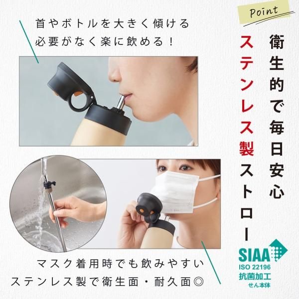 刻印C】タイガー ストローマグ 水筒 大人 名入れ 500ml TIGER MCS-A050