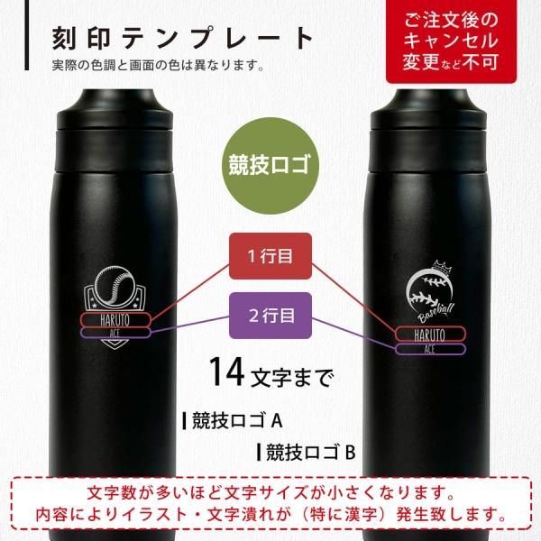 刻印C】タイガー ストローマグ 水筒 大人 名入れ 500ml TIGER MCS-A050