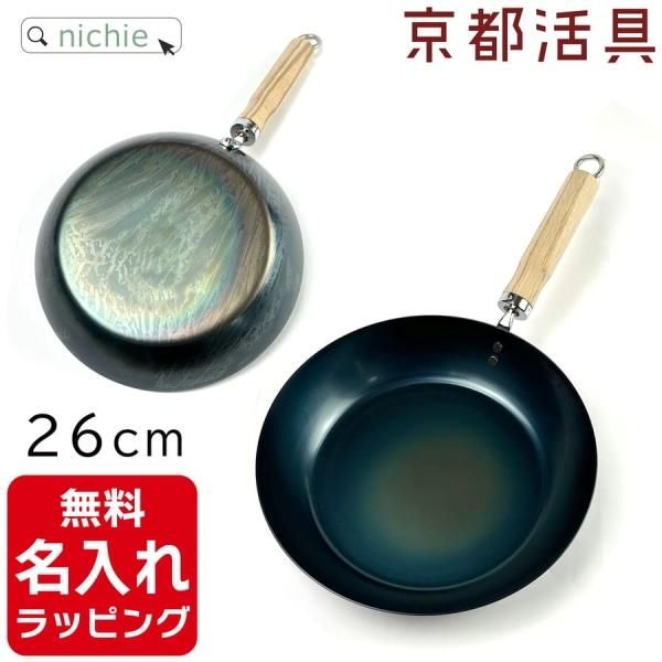 ե饤ѥ Ŵ 26cm Գ ̾ 