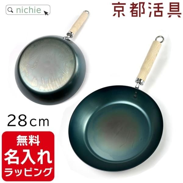 ե饤ѥ Ŵ 28cm Գ ̾ 