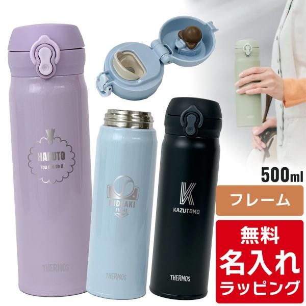 ⥹  ̾ Ǯޥ  500ml JNL-S500  ( ƥ쥹ܥȥ ե ץ쥼)