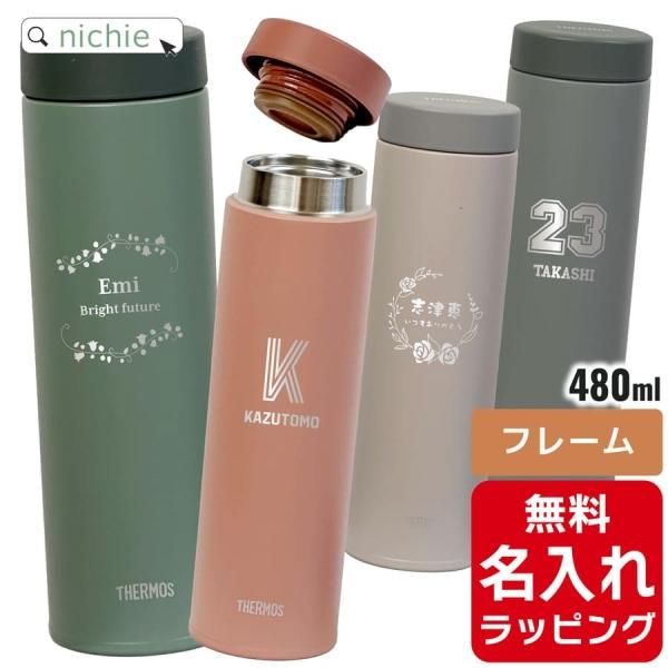 ڹC  ޥ ֥顼 THERMOS ⥹ JON-481 480ml